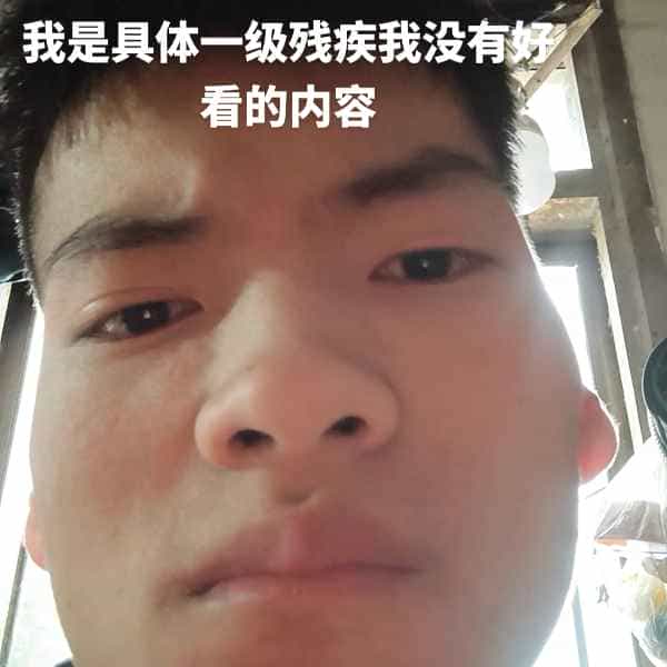 35岁岁云南单身帅哥 - 鹰潭吉缘网