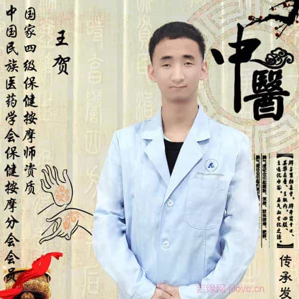 嘉宾照片
