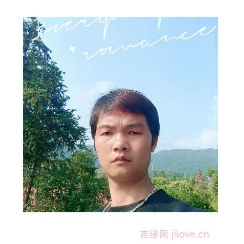 34岁岁江西单身帅哥 - 鹰潭吉缘网