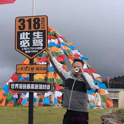 28岁岁四川单身帅哥 - 鹰潭吉缘网