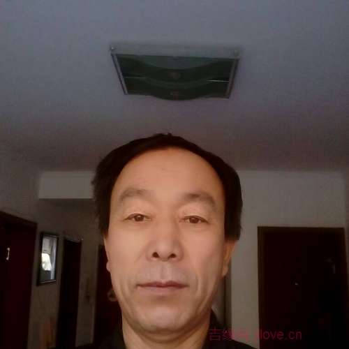 63岁岁内蒙古单身帅哥 - 鹰潭吉缘网